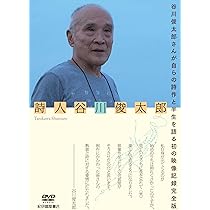 【中古】 谷川俊太郎、自作を読む ［録音資料］ ３/草思社/谷川俊太郎 中古】 谷川俊太郎、自作を読む ［録音資料］ 3/草思社/谷川俊太郎